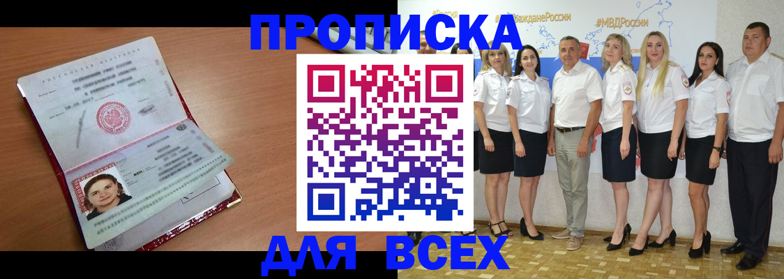 временная регистрация госуслуги в Агрызе